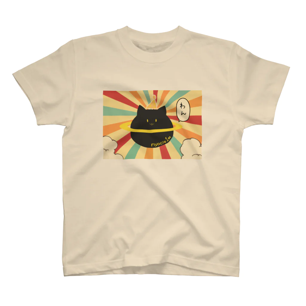 猫の惑星　にゃーくるの1周年限定！ Regular Fit T-Shirt