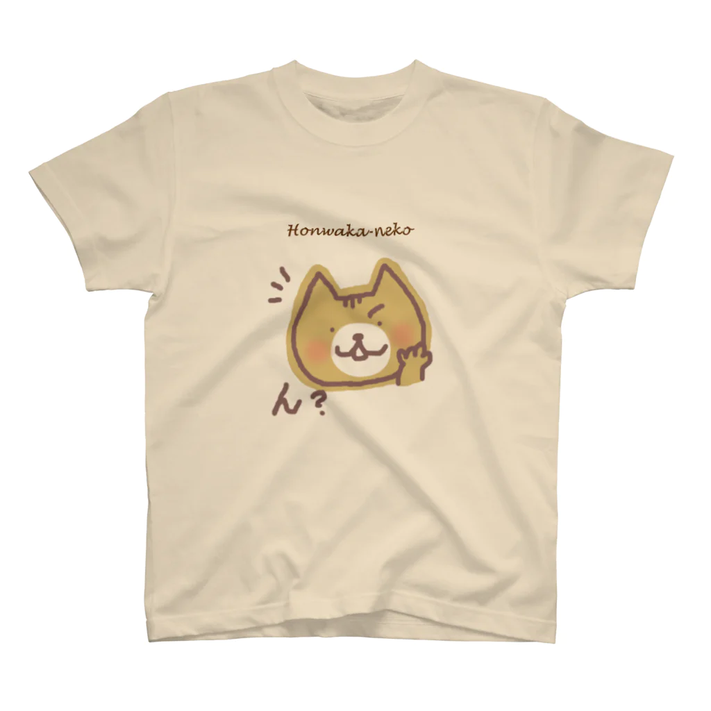 mocaのほんわかネコ スタンダードTシャツ