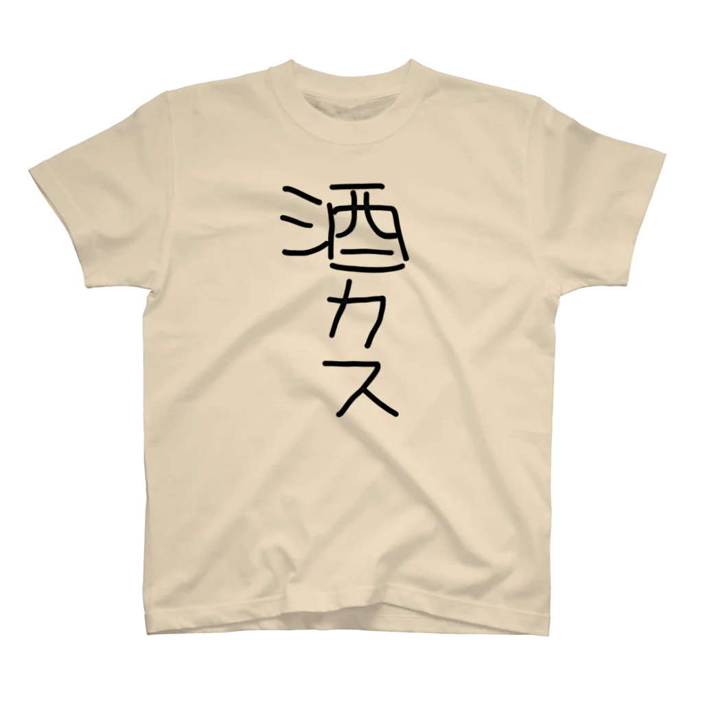 文字文字くんの酒○ス Regular Fit T-Shirt