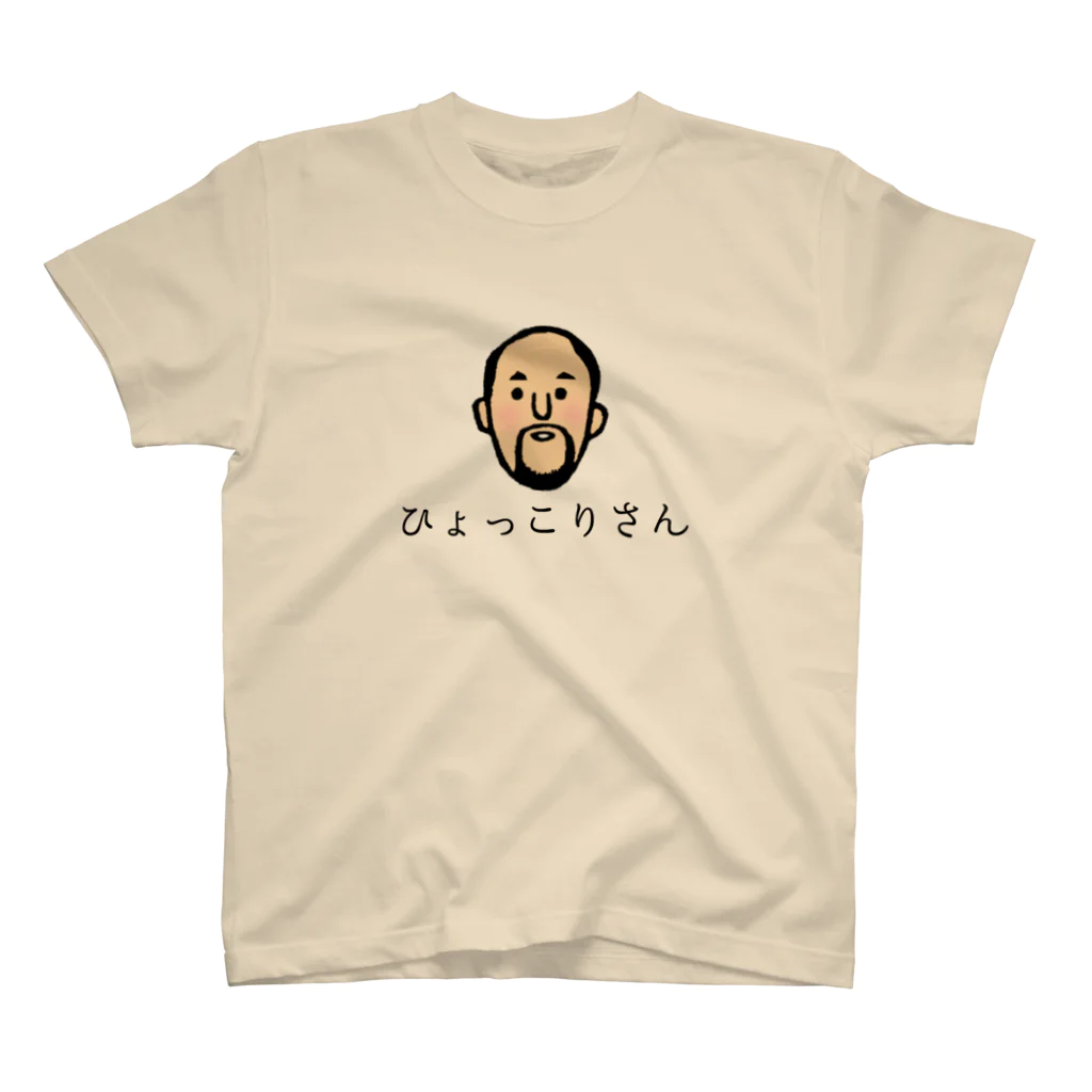 hankoholic TMKのひょっこりさん(顔) スタンダードTシャツ