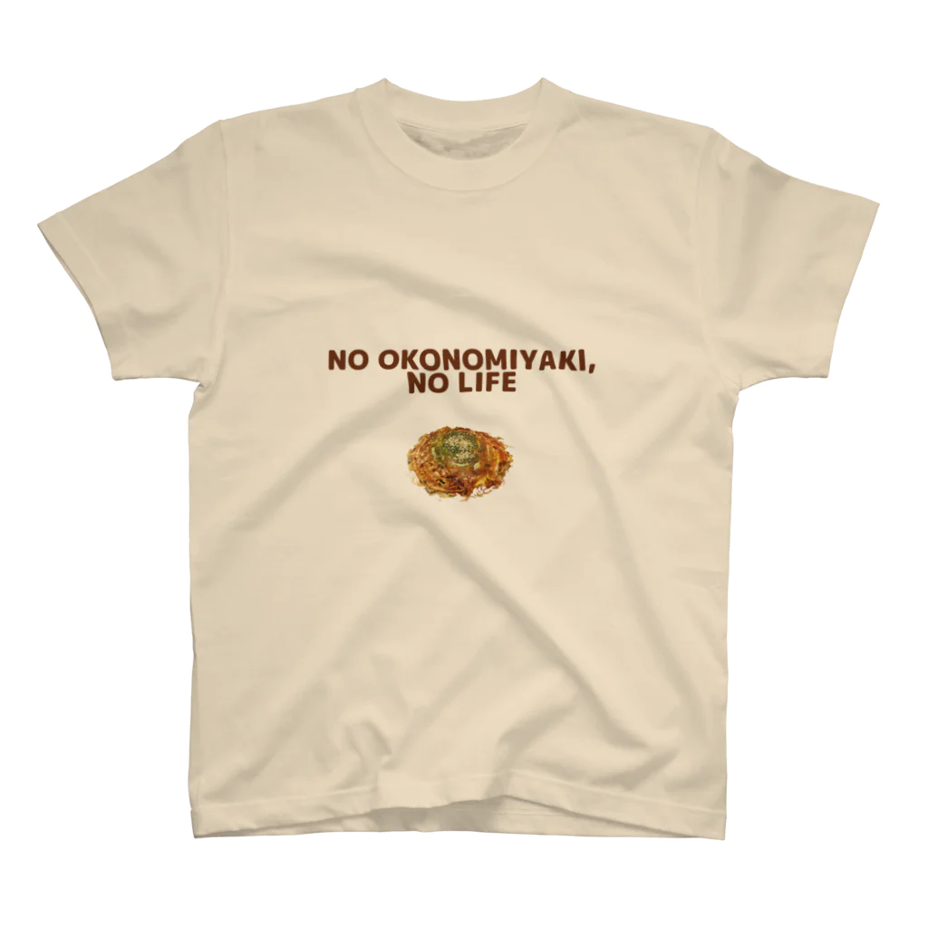 広島ネタショップのお好み焼きなしでは生きられなくなった人のための服 Regular Fit T-Shirt