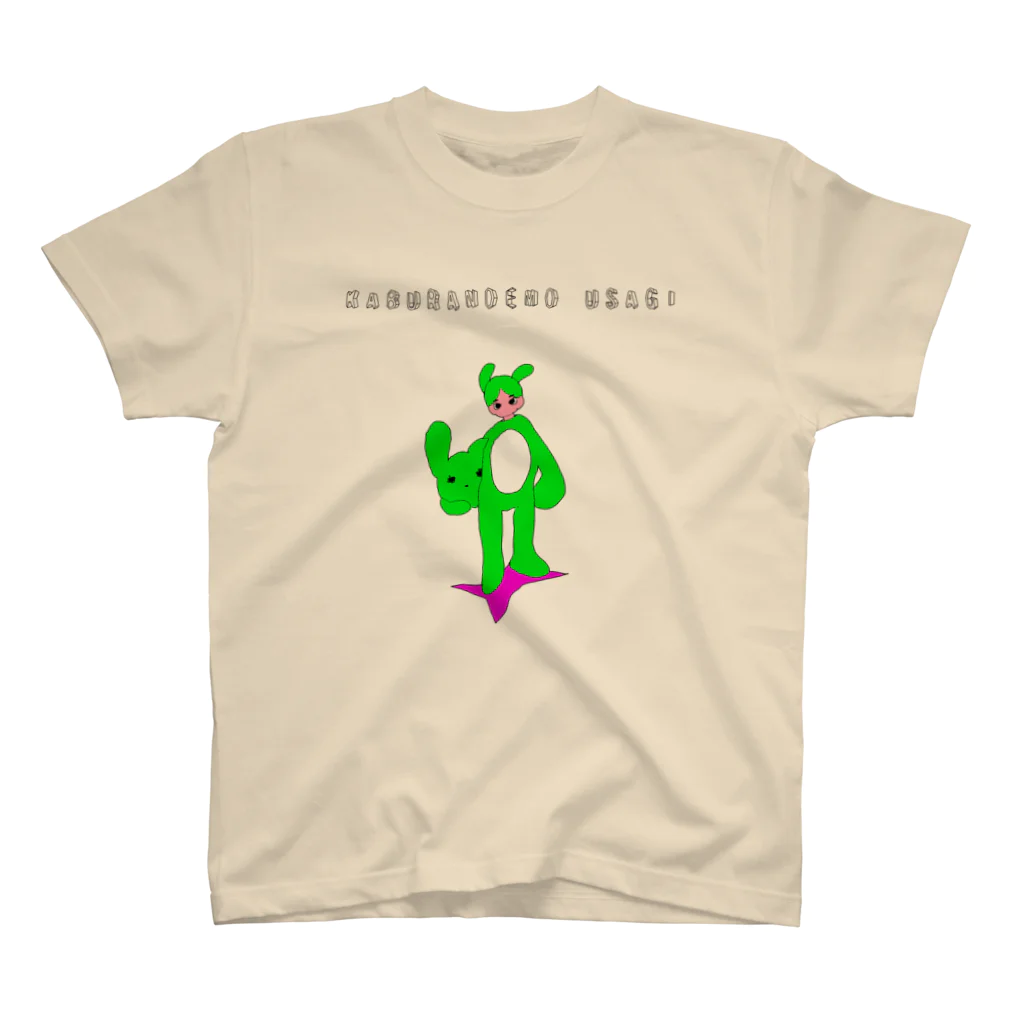 Et_quoiのKABURANDEMO USAGI スタンダードTシャツ