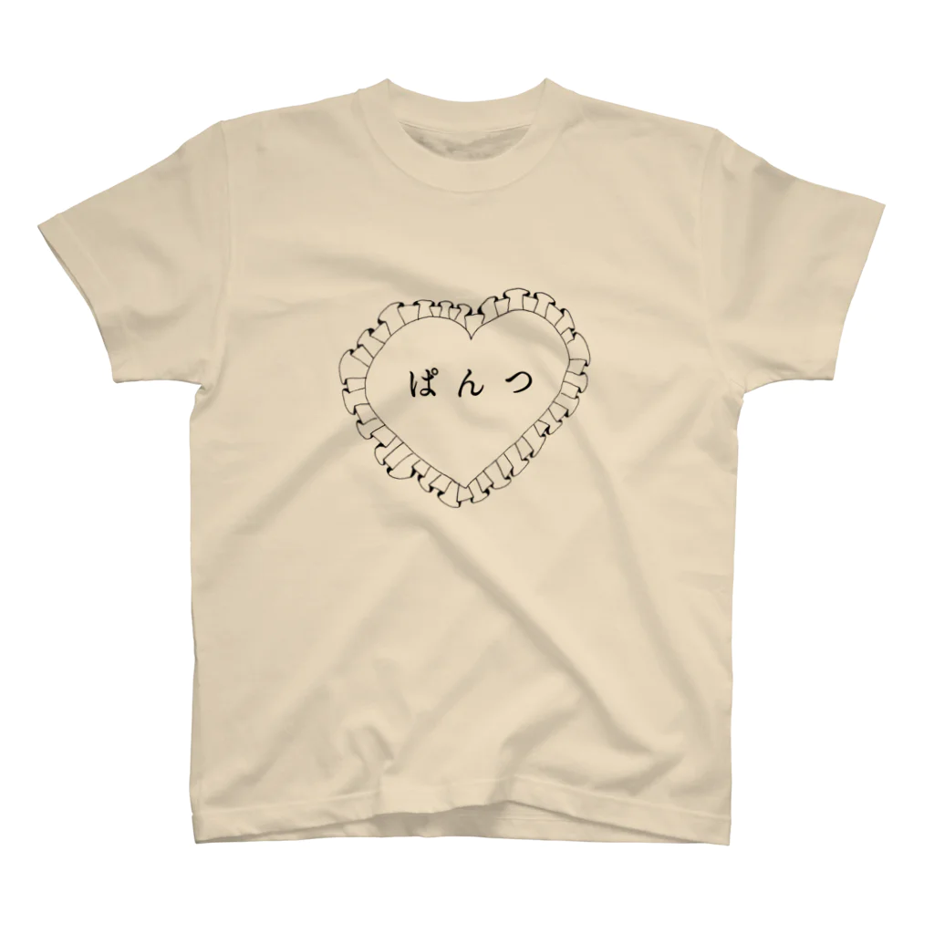 おぼこ屋のぱ ん つ スタンダードTシャツ