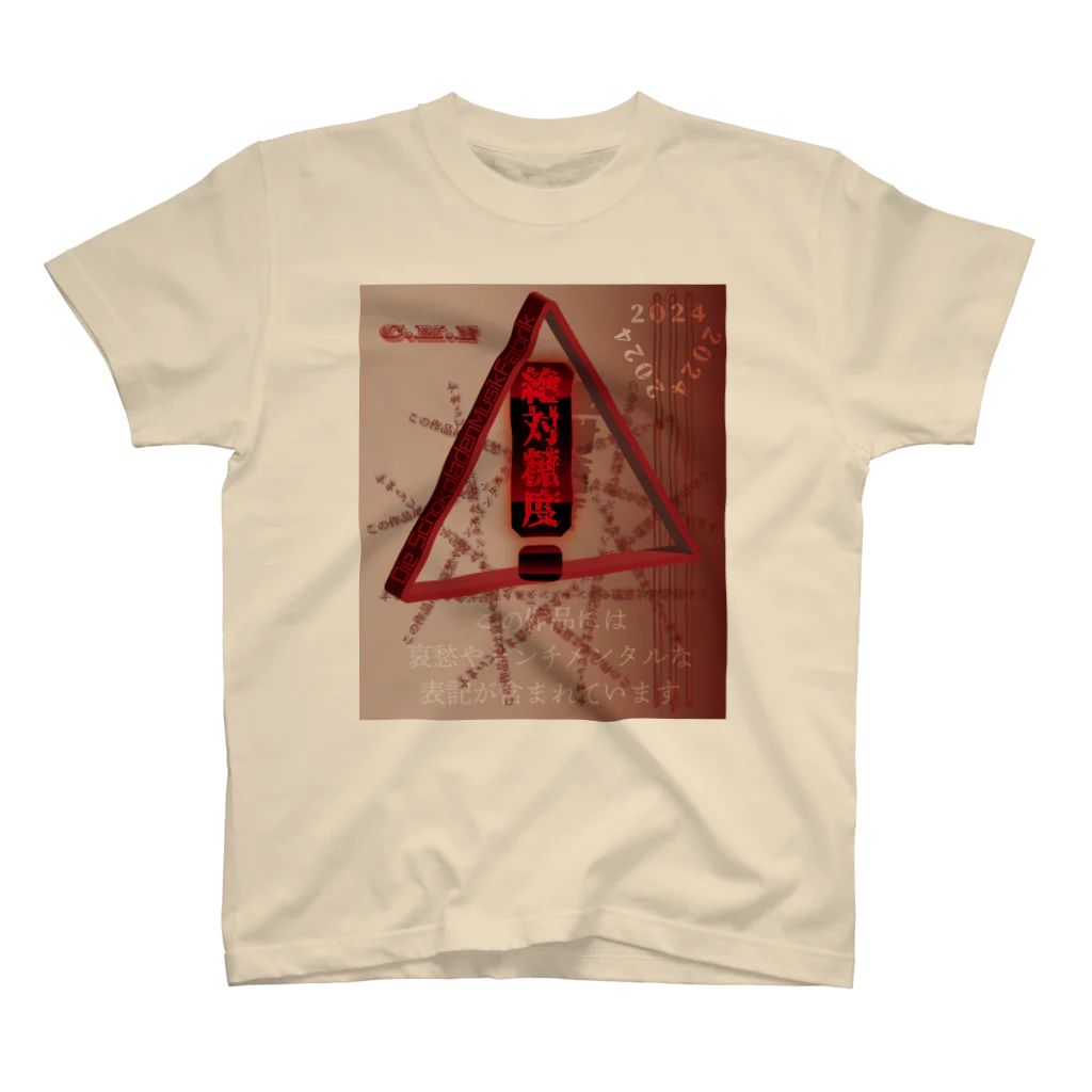 Musikkonditorei_CMFの240106_CMF.Bd02_Hemd スタンダードTシャツ