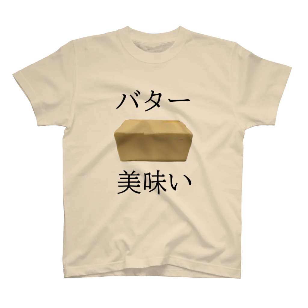 NOUVEのバター美味い Regular Fit T-Shirt