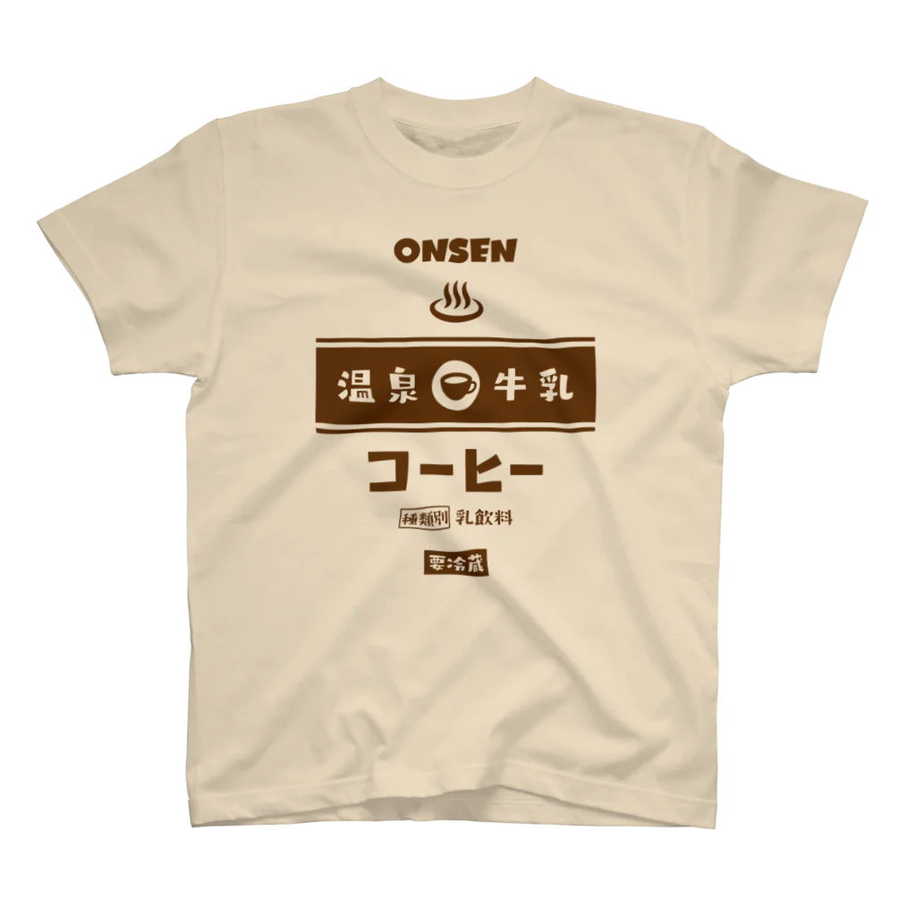 kg_shopの温泉♨牛乳『コーヒー』 Regular Fit T-Shirt