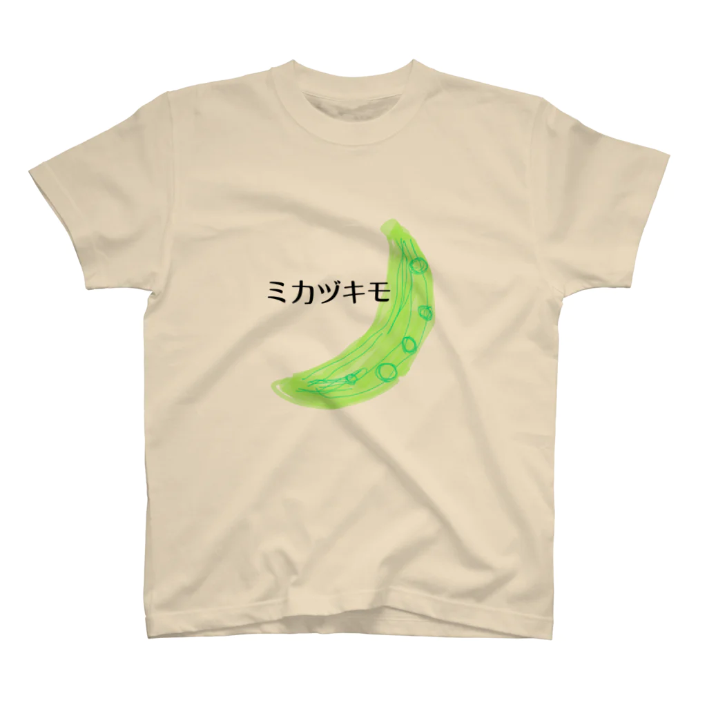 朝河　麻(アサカワ　アサ)のミカヅキモ スタンダードTシャツ