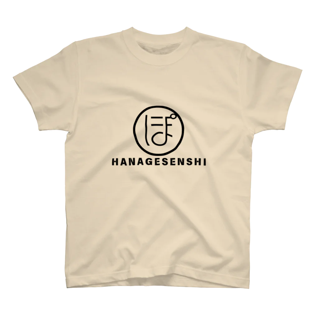 ぽこちゃん ʕ•ᴥ•ʔのぽこちゃんHANAGESENSHI スタンダードTシャツ