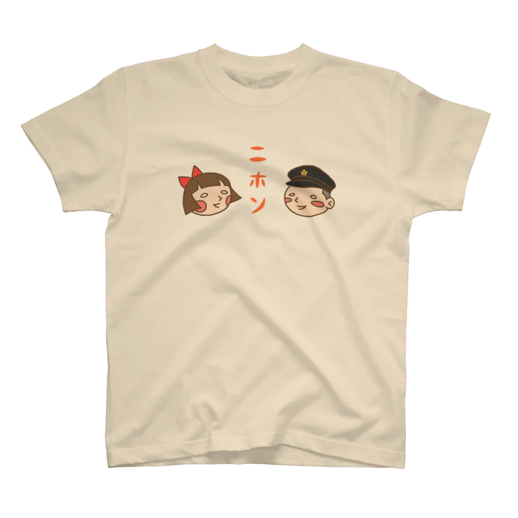 mokugyobuchoの昭和レトロ　ニホンノコドモ スタンダードTシャツ