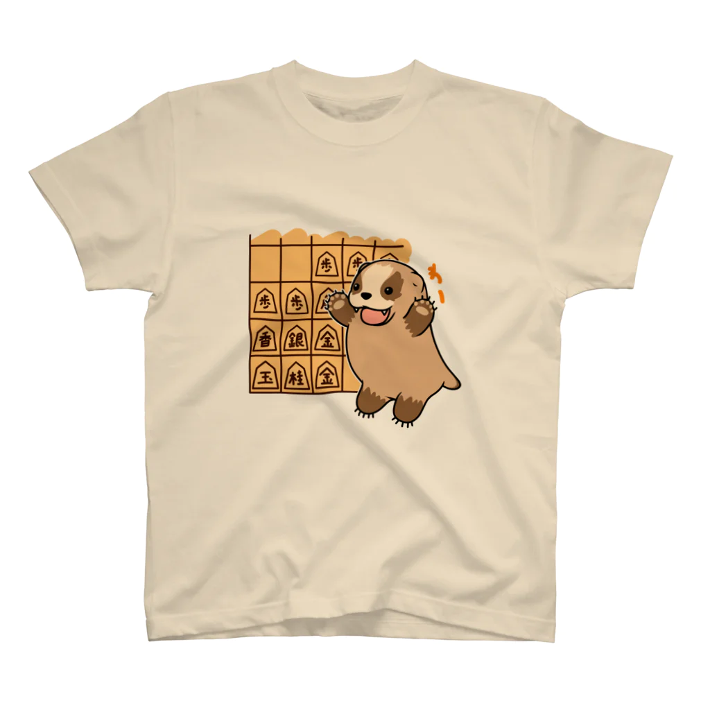 えーしょん【アザラシ・将棋】のいびあな（将棋） スタンダードTシャツ