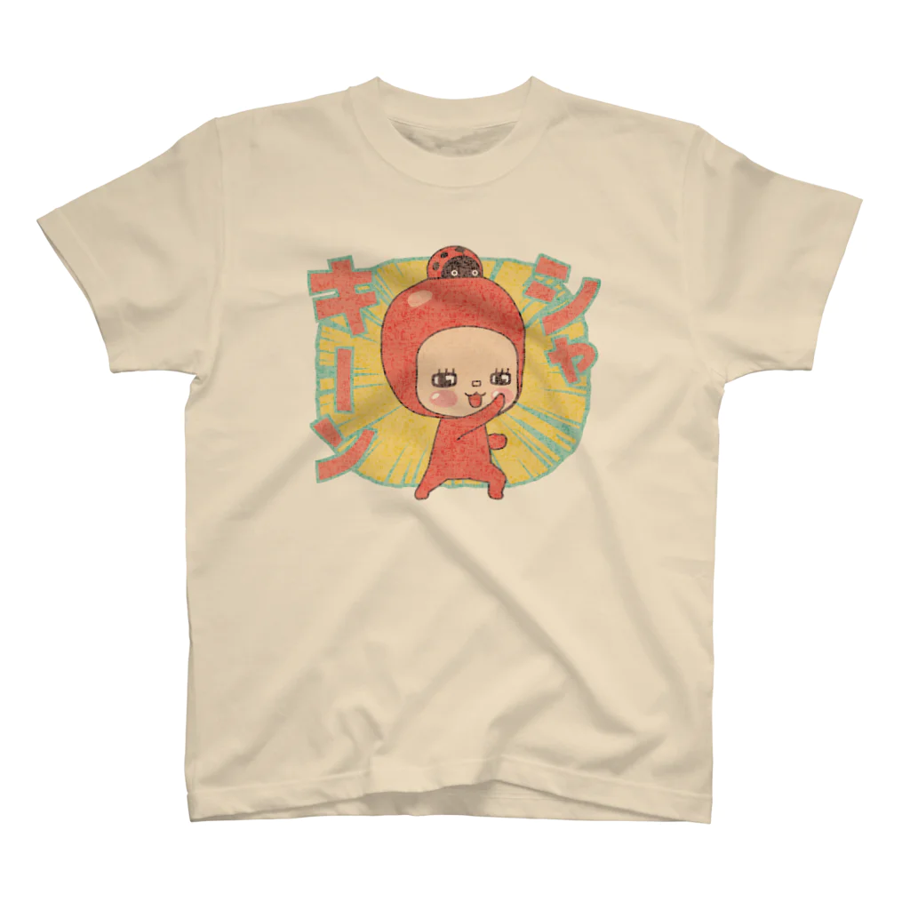 boqnosのここ☆味方ゾーン スタンダードTシャツ