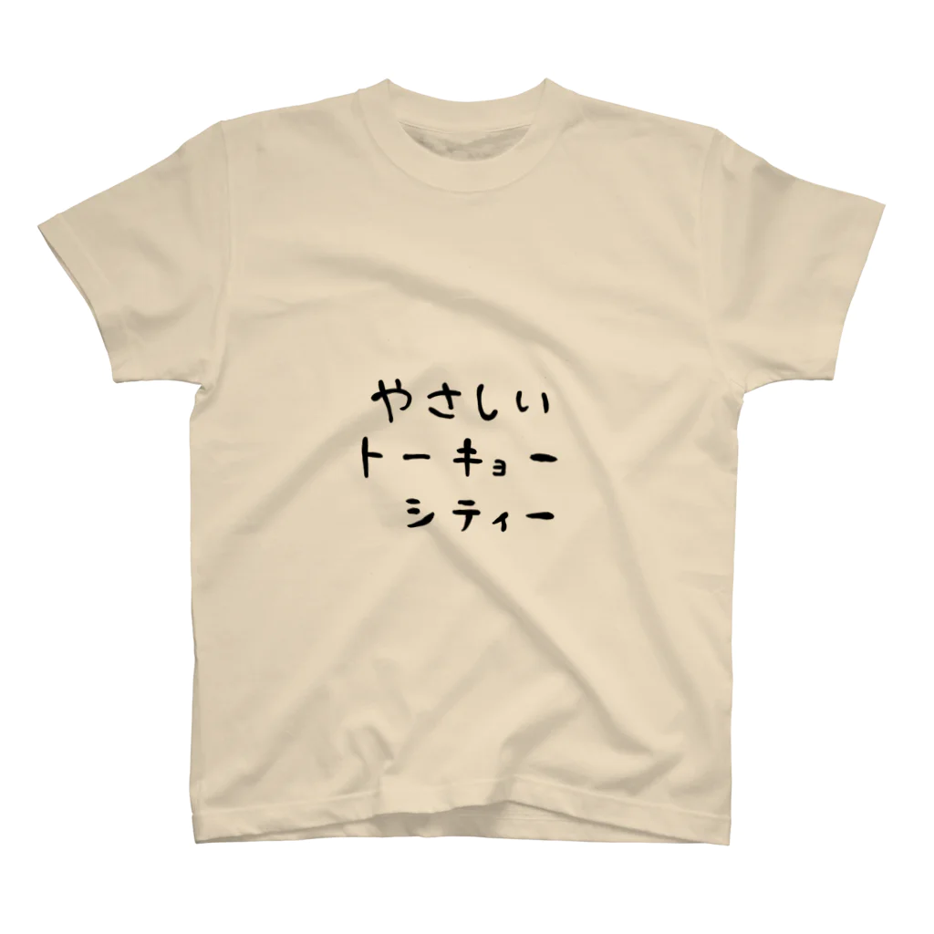 0808のトーキョー スタンダードTシャツ