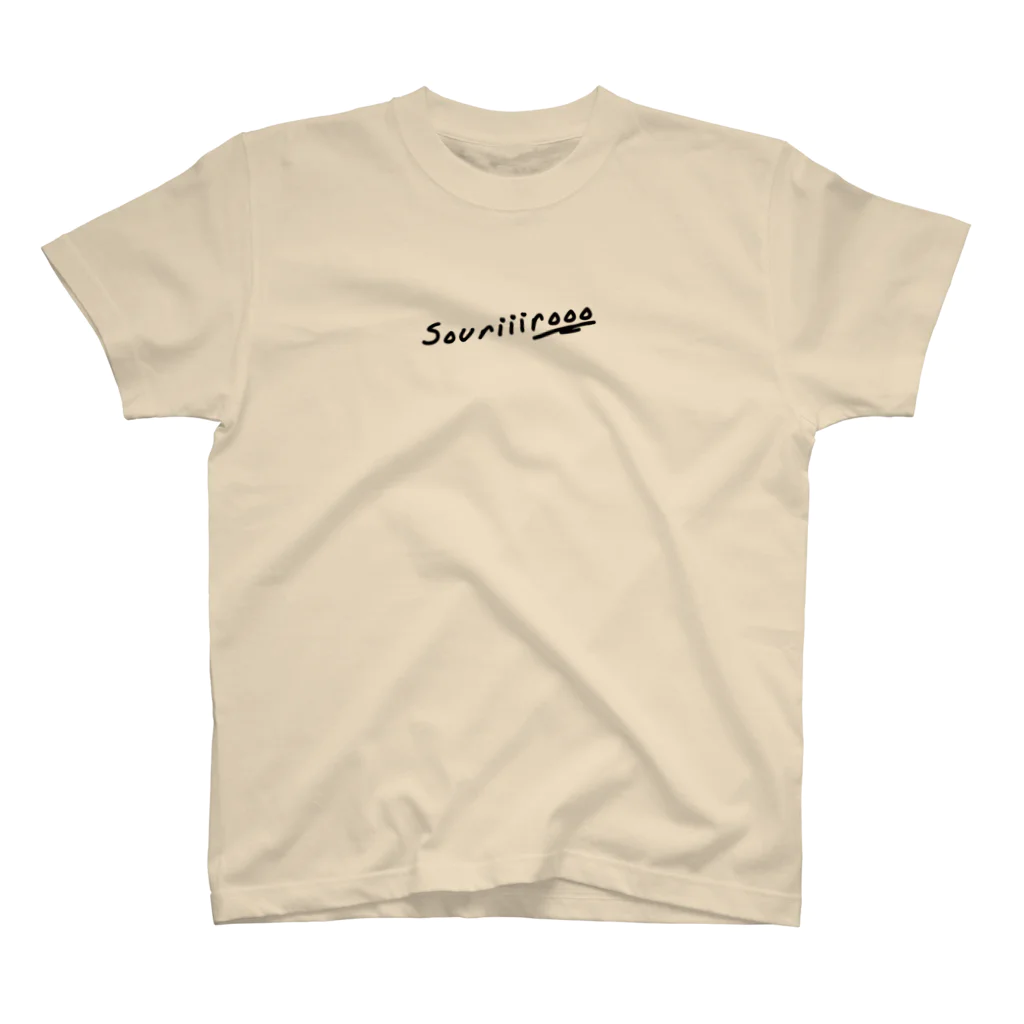 souriiireの コラボロゴ「souriiirooo」 黒文字 Regular Fit T-Shirt