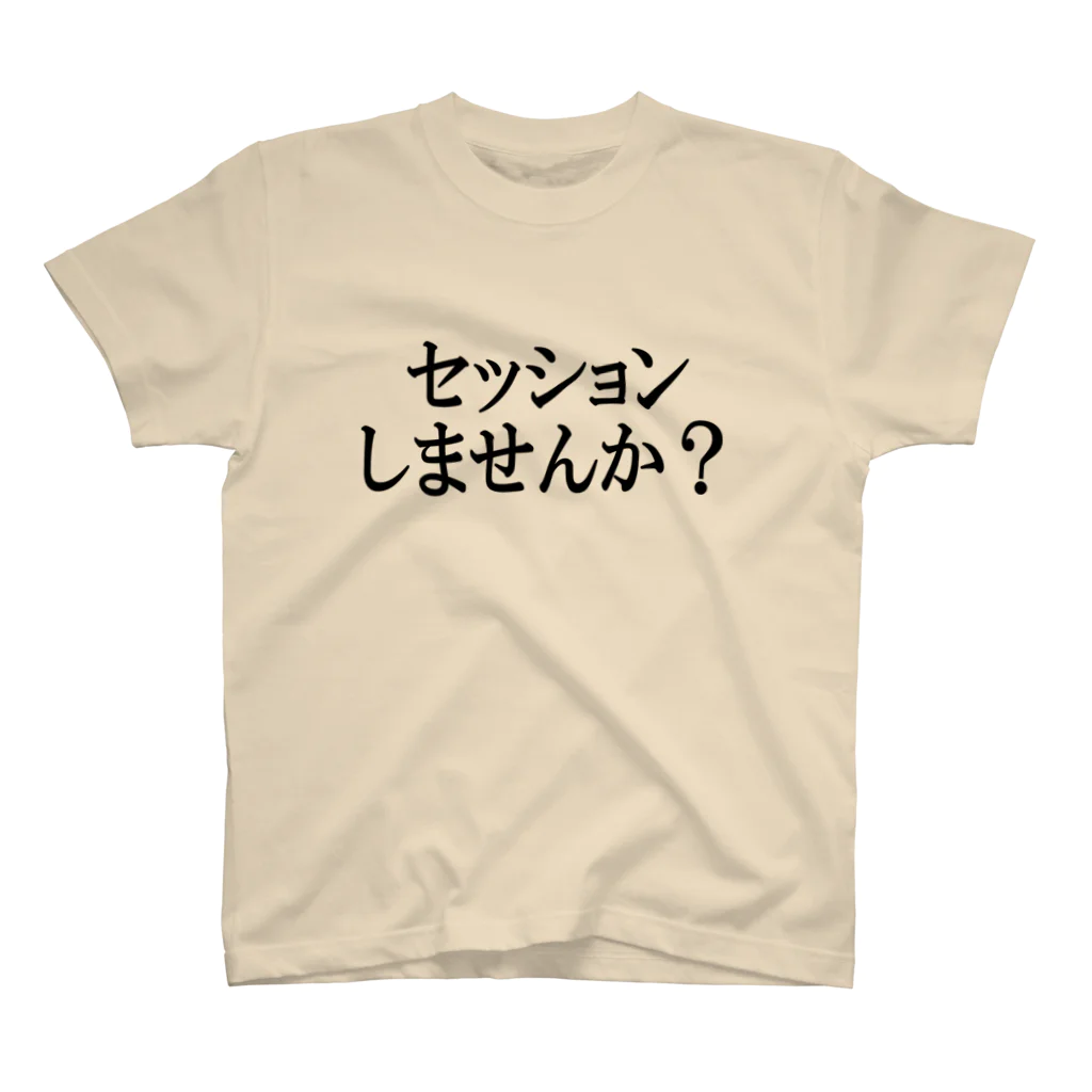 musicshop BOBのセッションしませんか？ - shall we session? Regular Fit T-Shirt