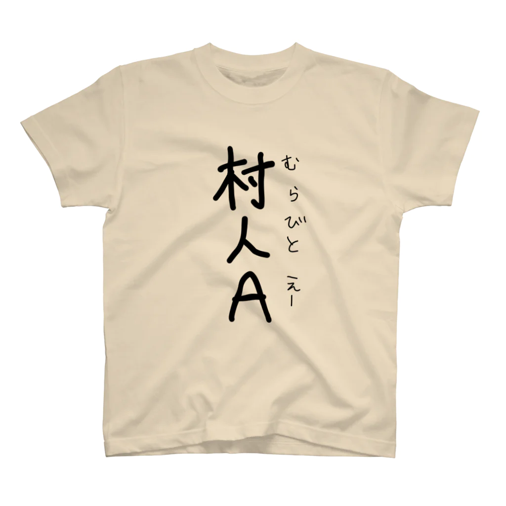 カオス祭だわっしょいの背景になじむ、わたしは村人A Regular Fit T-Shirt