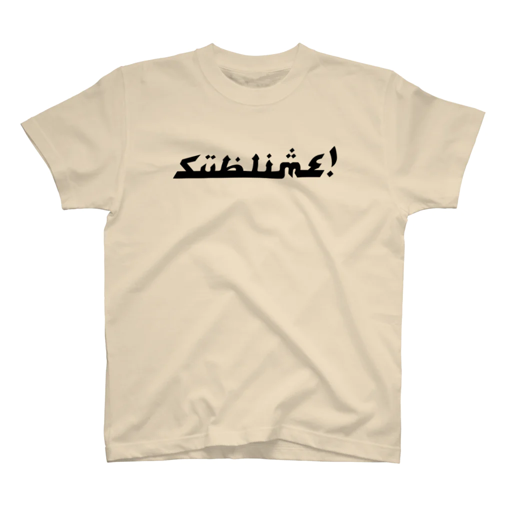 しっきーのsublime スタンダードTシャツ