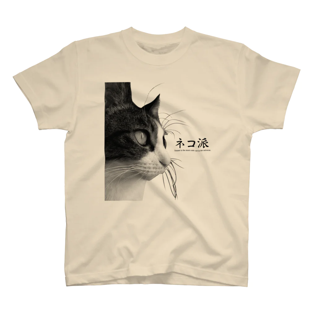 飛び出せ！ ささみショップの宇宙一可愛い猫 スタンダードTシャツ