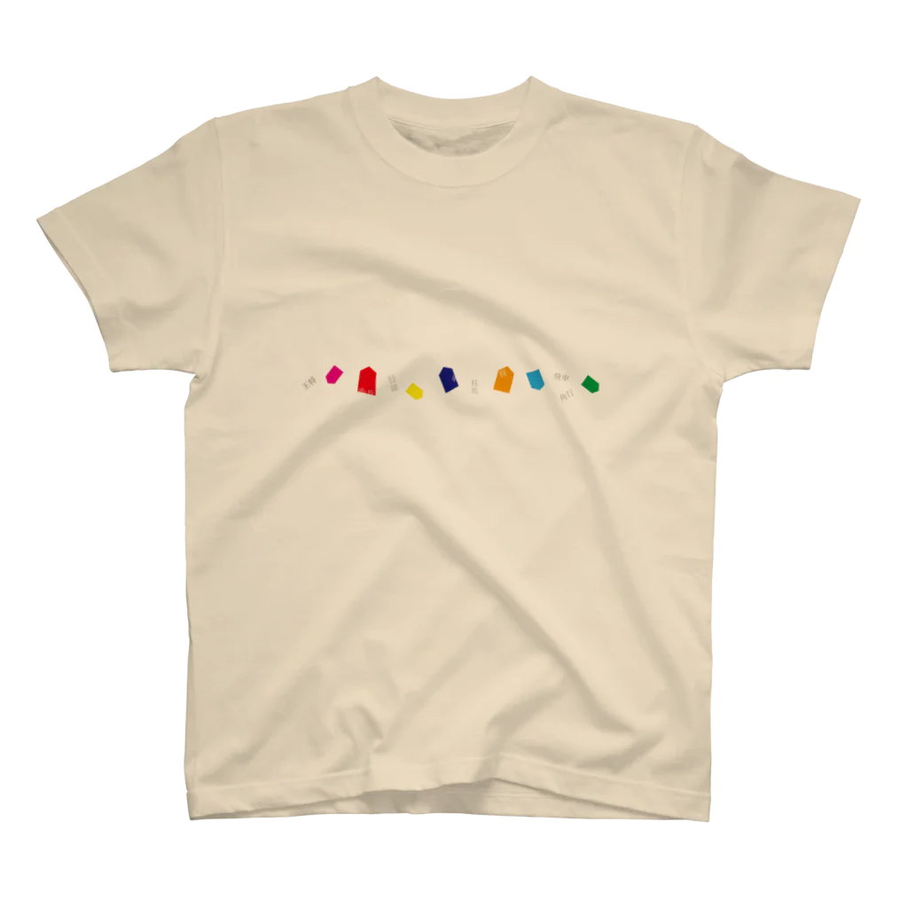 sakekoの将棋駒 Regular Fit T-Shirt