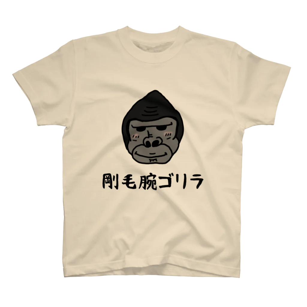 biore-oekakiの剛毛腕ゴリラ スタンダードTシャツ