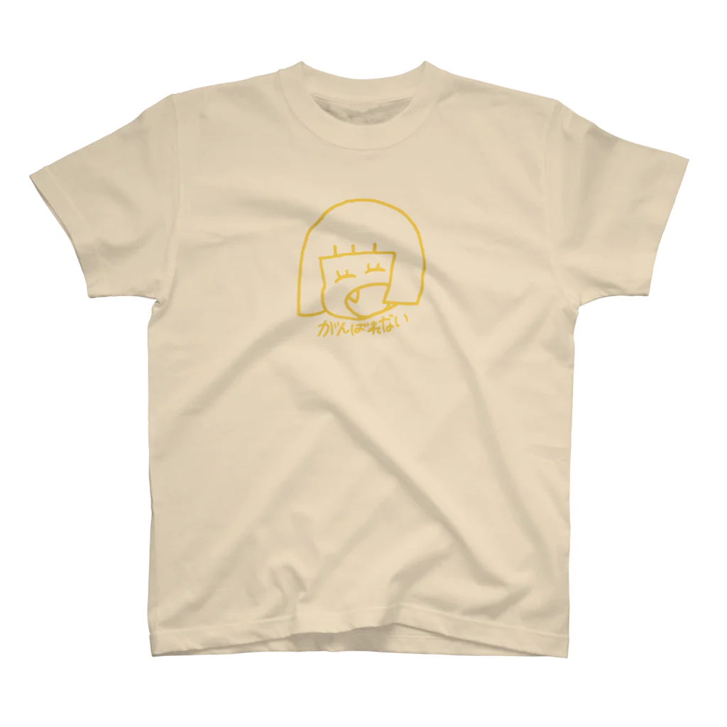 うがこのおみせのがんばれないちゃん スタンダードTシャツ