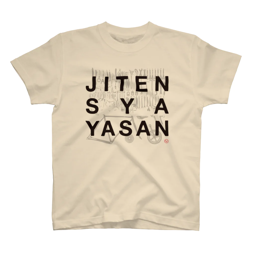 YAMARINのJITENSYAYASAN スタンダードTシャツ