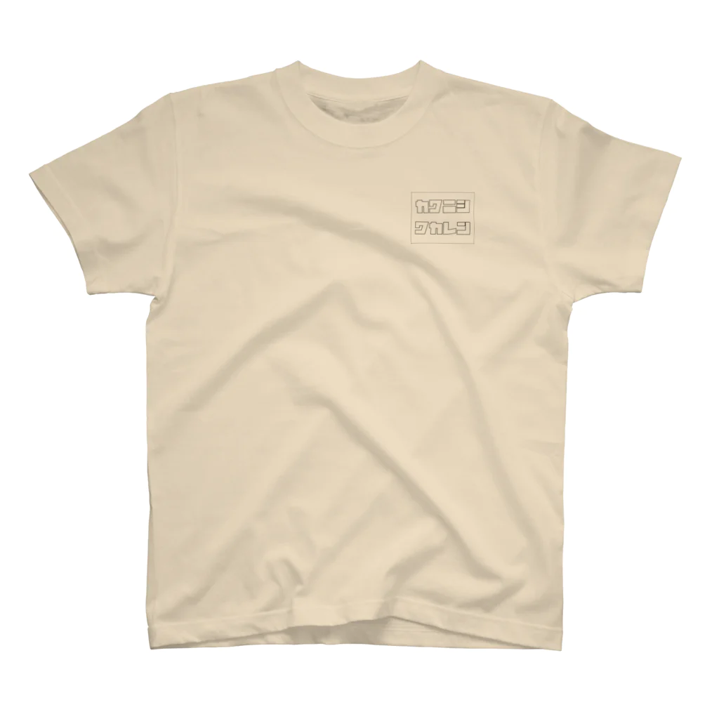 WEST-RIVER-SIDEのんだべじゅ Regular Fit T-Shirt