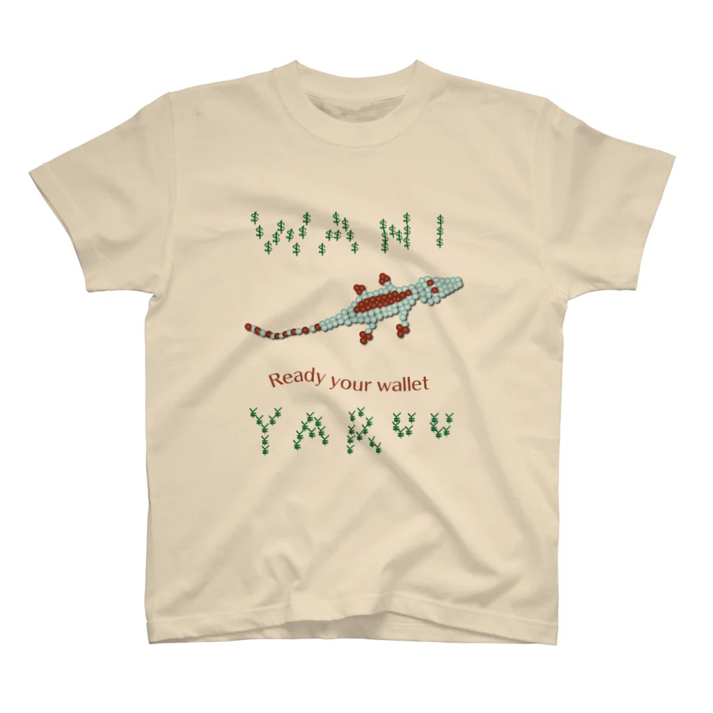 ハロー! オキナワの金食いワニくん（文字入り） スタンダードTシャツ