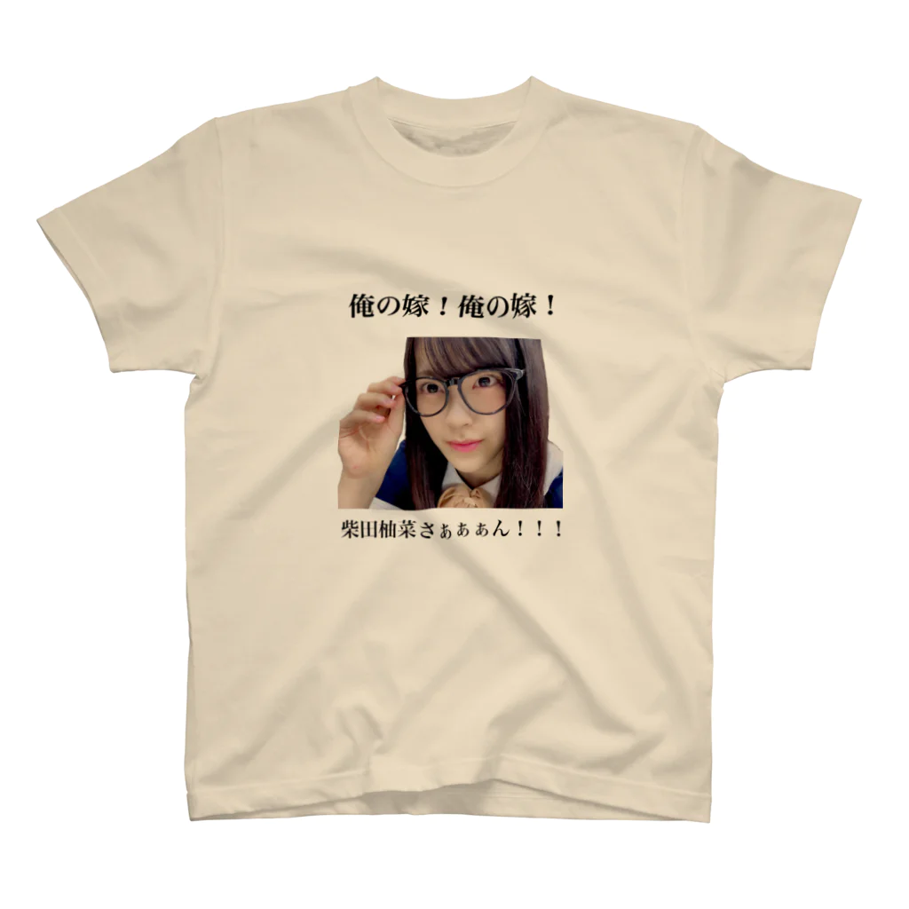 まみ〜🍠の俺嫁2 スタンダードTシャツ