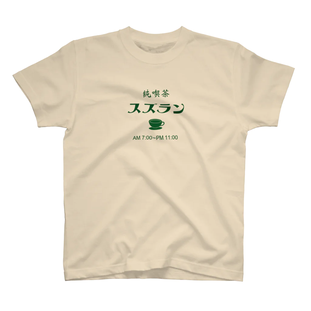 _zengoの喫茶スズラン Regular Fit T-Shirt