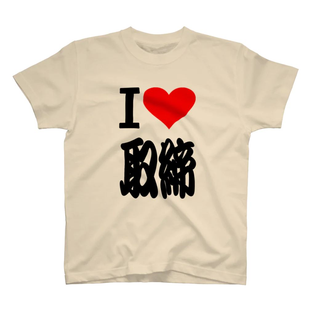 AAAstarsのアイ　ハート　取締　(　I 　Love　取締 　） Regular Fit T-Shirt