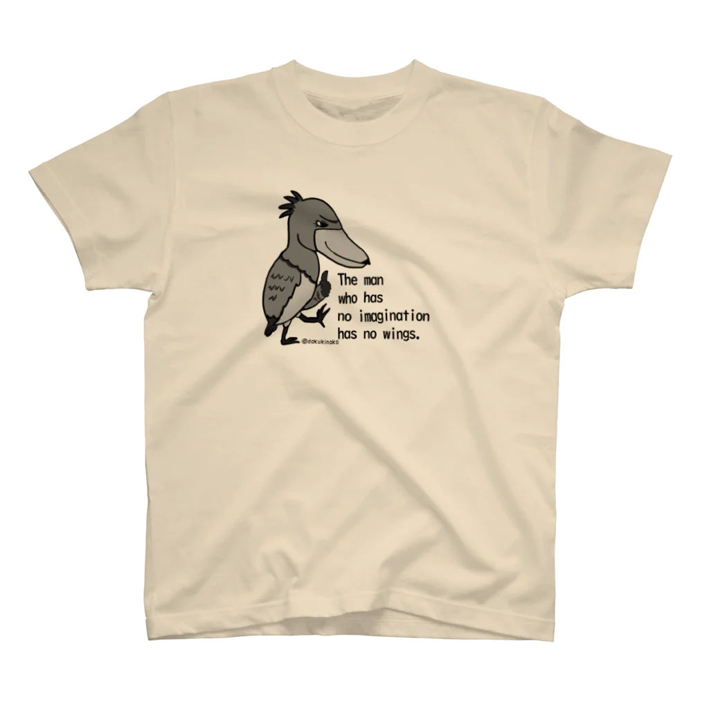 dokukinoko1000の怪鳥ハシビロコウのセンさん2　モノクロ スタンダードTシャツ