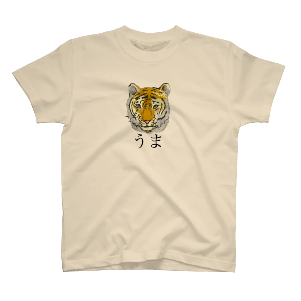 矛盾の森。のうま。 スタンダードTシャツ