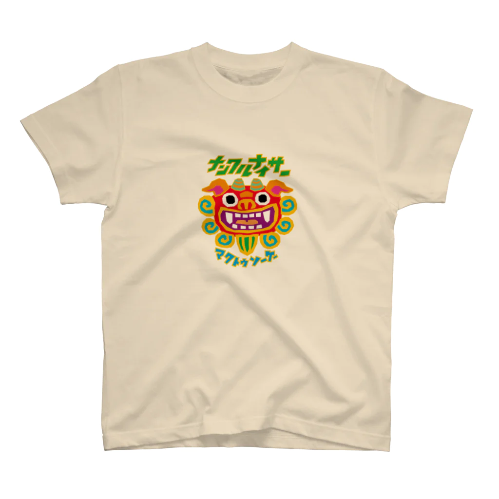 TOYOGON沖縄のナンクルシーサー 티셔츠