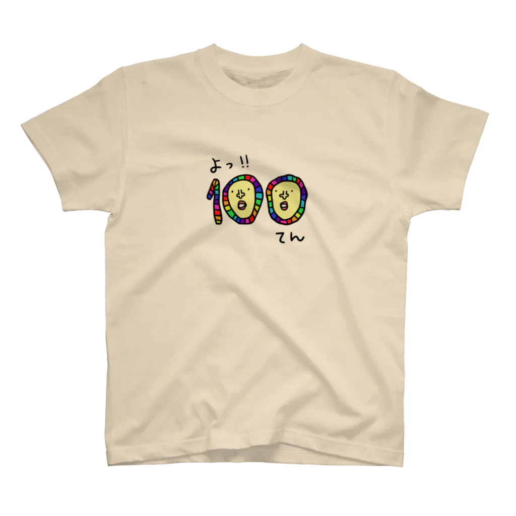 Hoku-Spinachの100てん スタンダードTシャツ