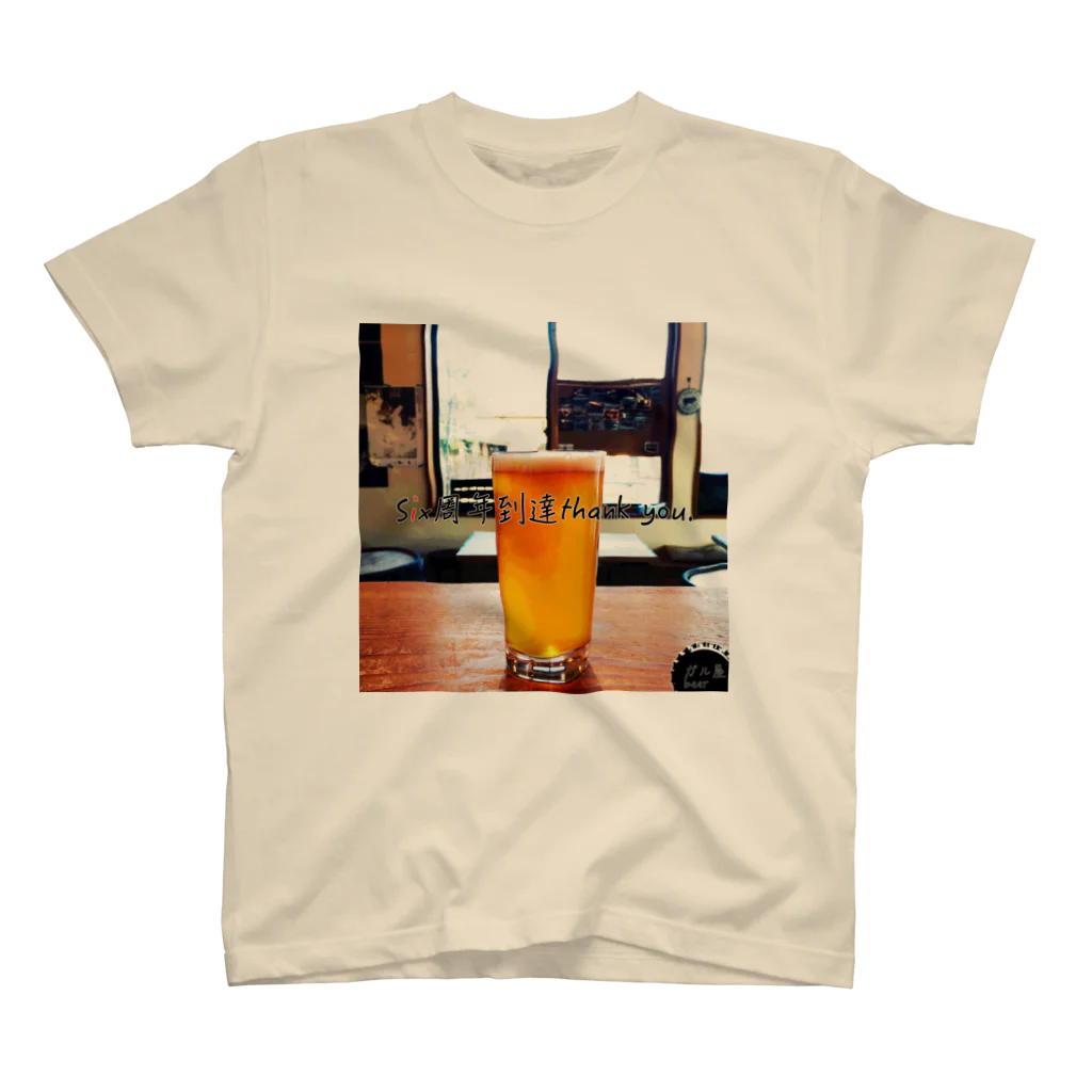 ガル屋beer　購入してね！のsix周年Tシャツ　１５００ スタンダードTシャツ