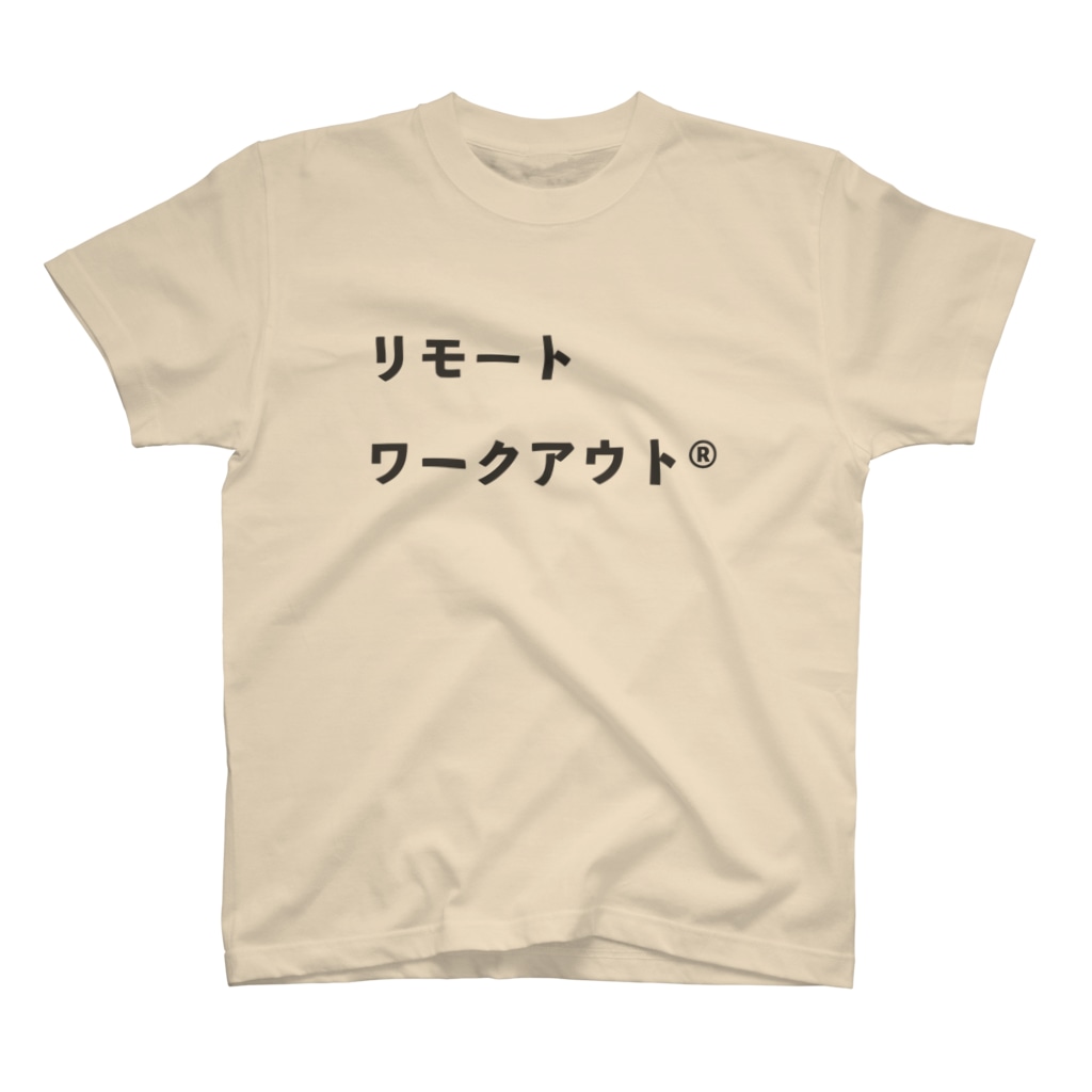 CALADA LAB.のRemote Workout カタカナ T-Shirt