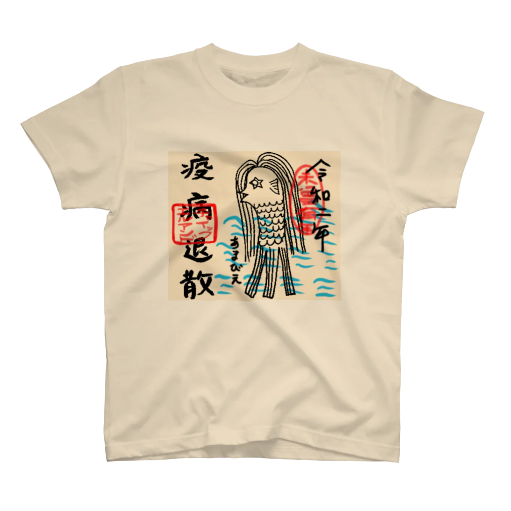 kaz_eのGOshuin AMAVIE スタンダードTシャツ