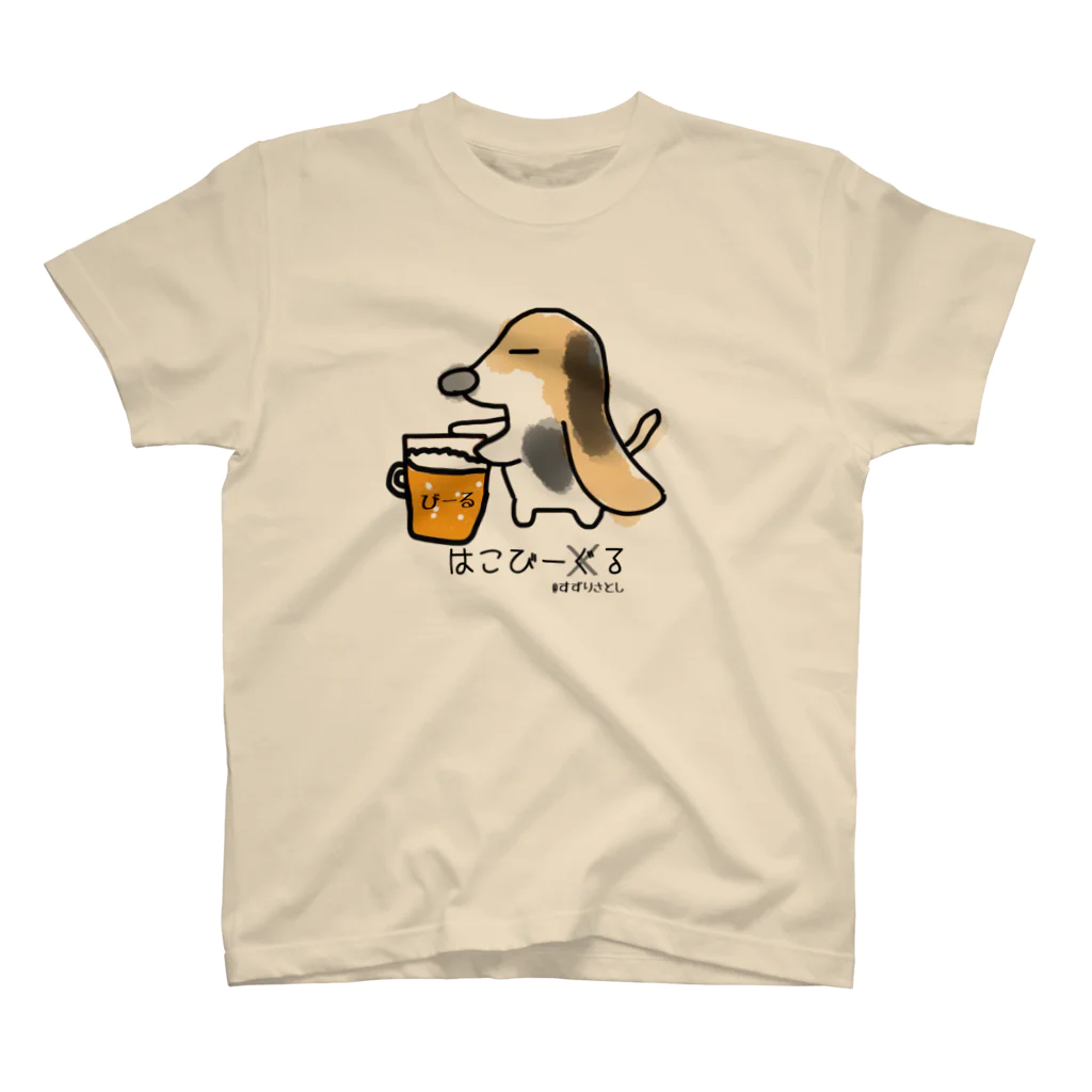 すずりさとしのはこびー(ぐ)る/Tシャツ スタンダードTシャツ