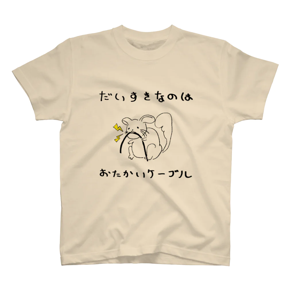 サブカルチャーカフェバーM@Cのケーブルを嚙み砕くチンチラ スタンダードTシャツ