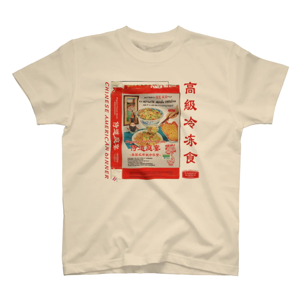 Samurai Gardenサムライガーデンの♡オーダー♡侍道庭宴冷凍食品パッケージT/前のみpt Regular Fit T-Shirt