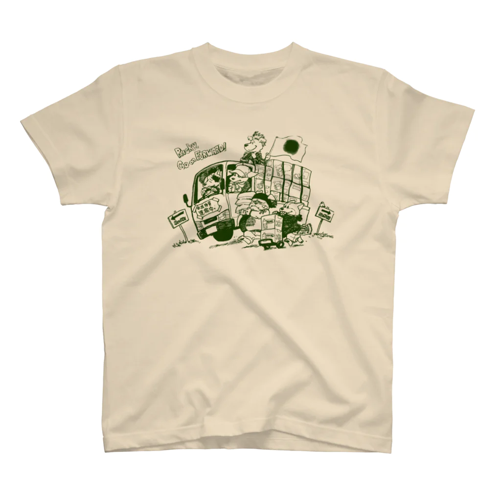 ☮きたの☮のRicky,Go on FORWARD(green) スタンダードTシャツ