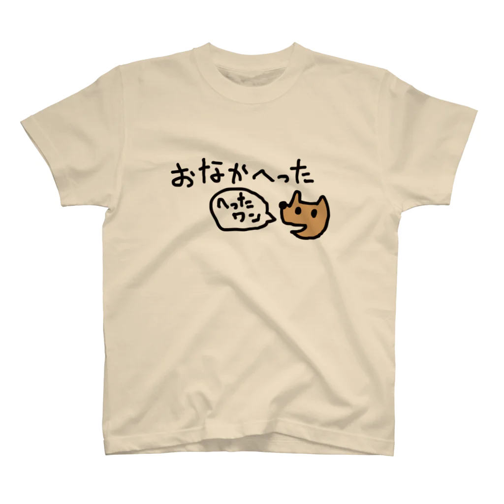 Downer Bearのおなかへったワン Regular Fit T-Shirt