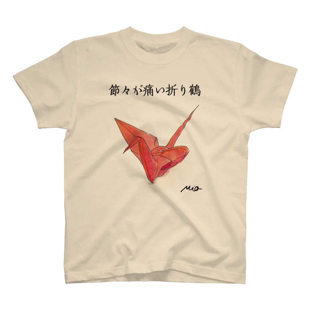 ZAKKA にしくらみおの節々が痛い折り鶴 スタンダードTシャツ