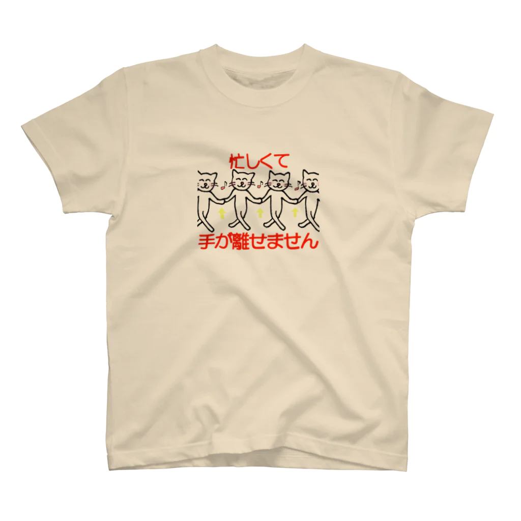 ぶんぽこ LINEスタンプ販売中の忙しくて手が離せません Regular Fit T-Shirt