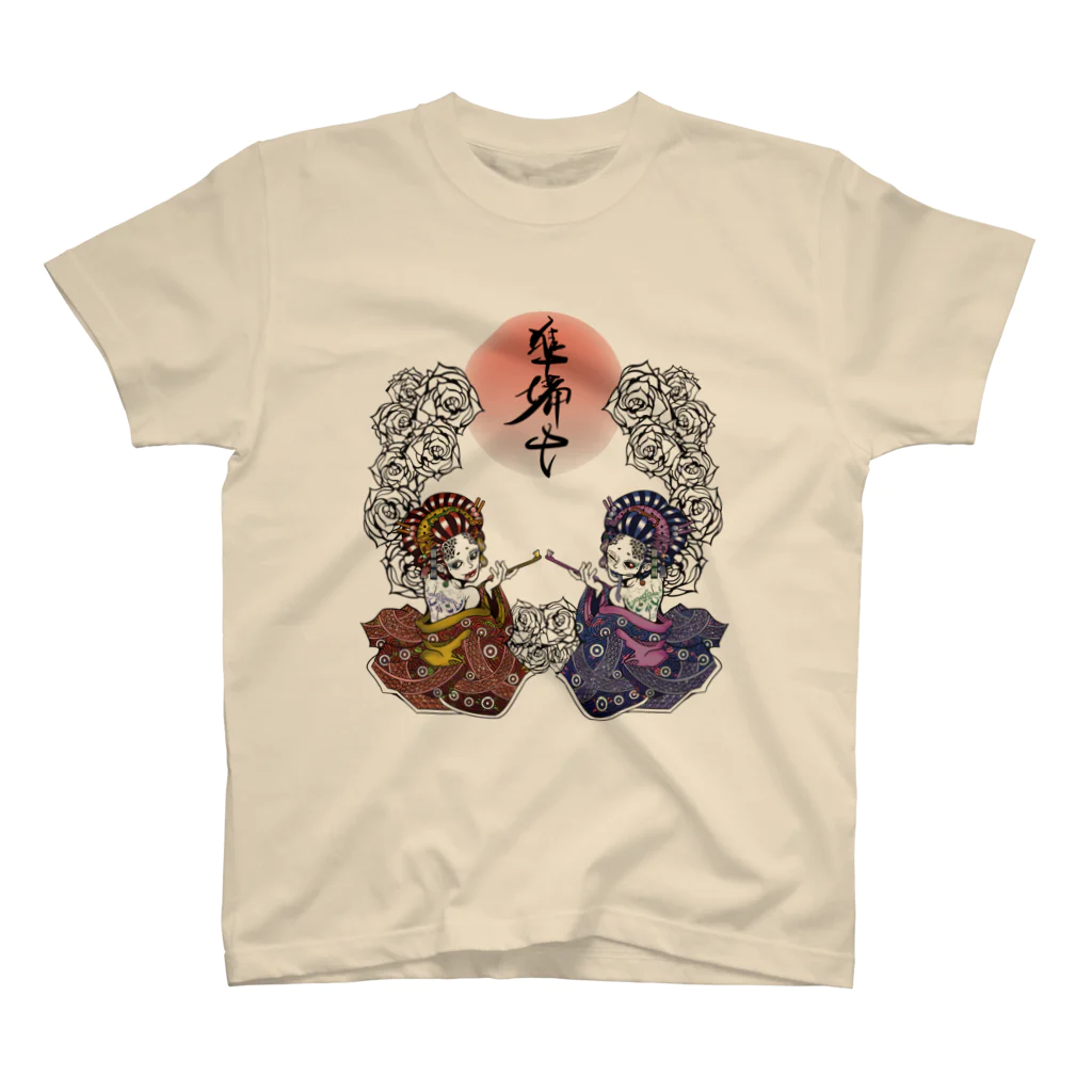 DOUBLE B NINE/BaBy9の花魁T Regular Fit T-Shirt