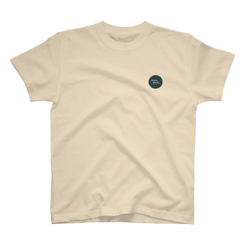 koumeのナポリタン Regular Fit T-Shirt