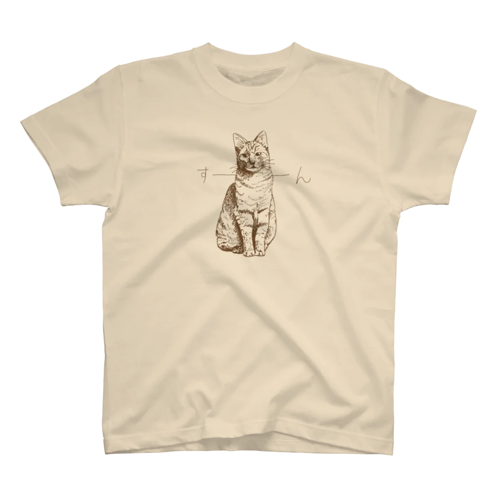 ねこだからのすーーん（★寄付） スタンダードTシャツ