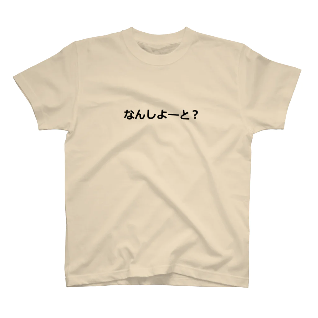 kumaneko-sのなんしよーと？ Regular Fit T-Shirt