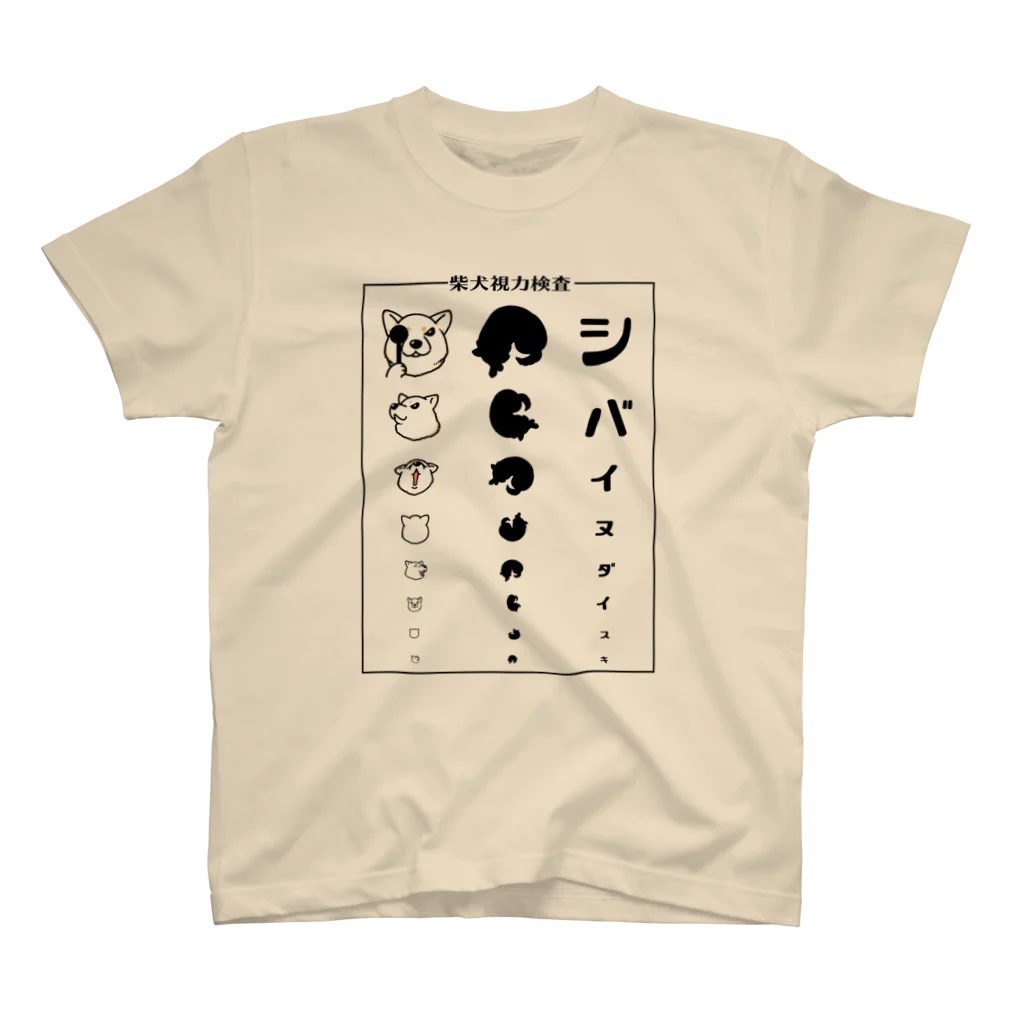 真希ナルセ（マキナル）の柴犬視力検査（枠あり・白柴） Regular Fit T-Shirt