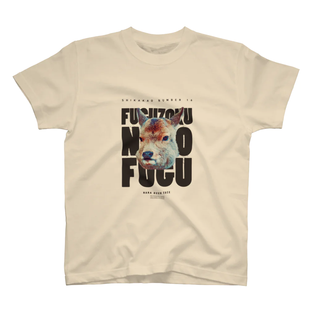 igu_fotoの新しかかお E 【フグ族のふぐ】 スタンダードTシャツ